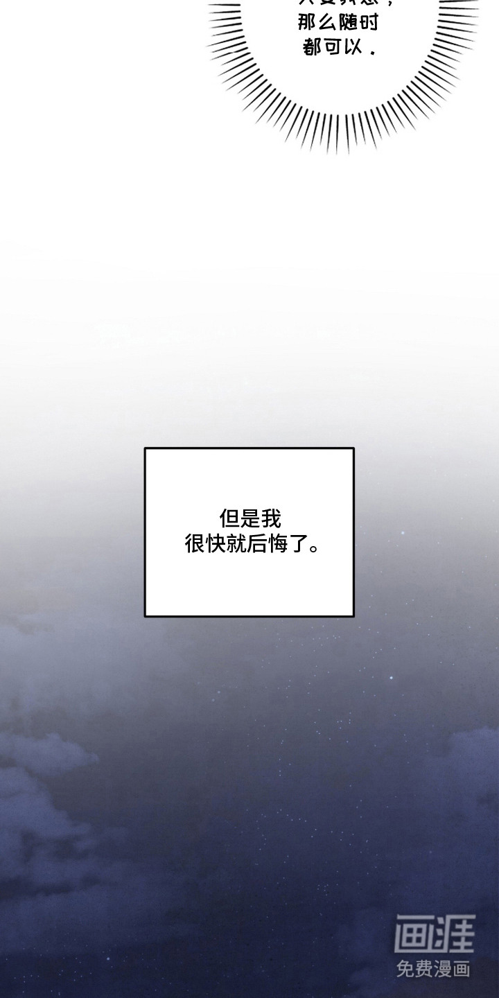 第16话 第6页