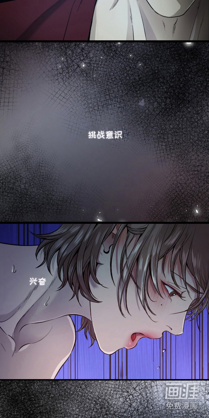 第16话 第20页
