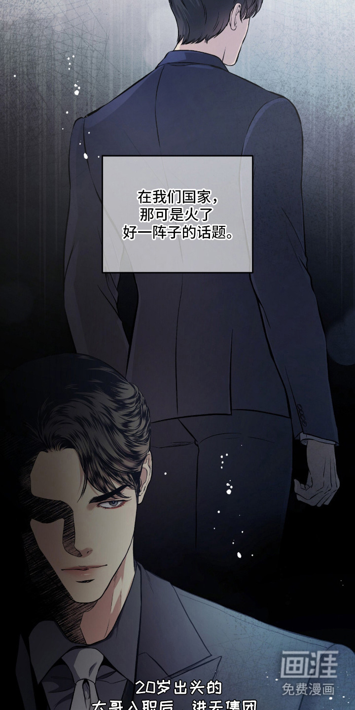 第15话 第15页