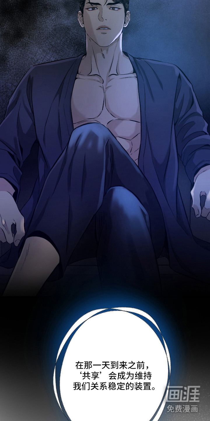 第15话 第25页