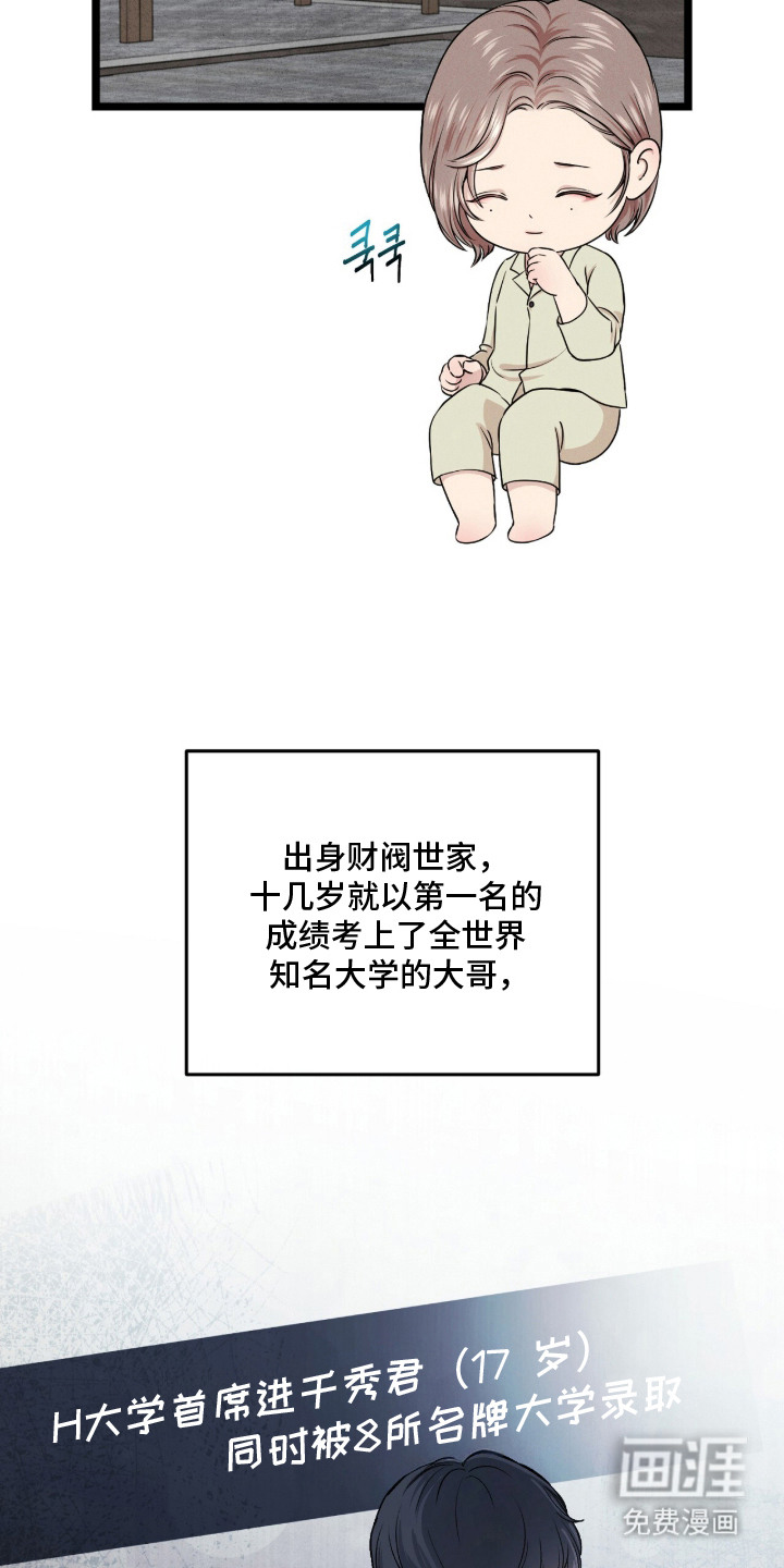 第15话 第14页