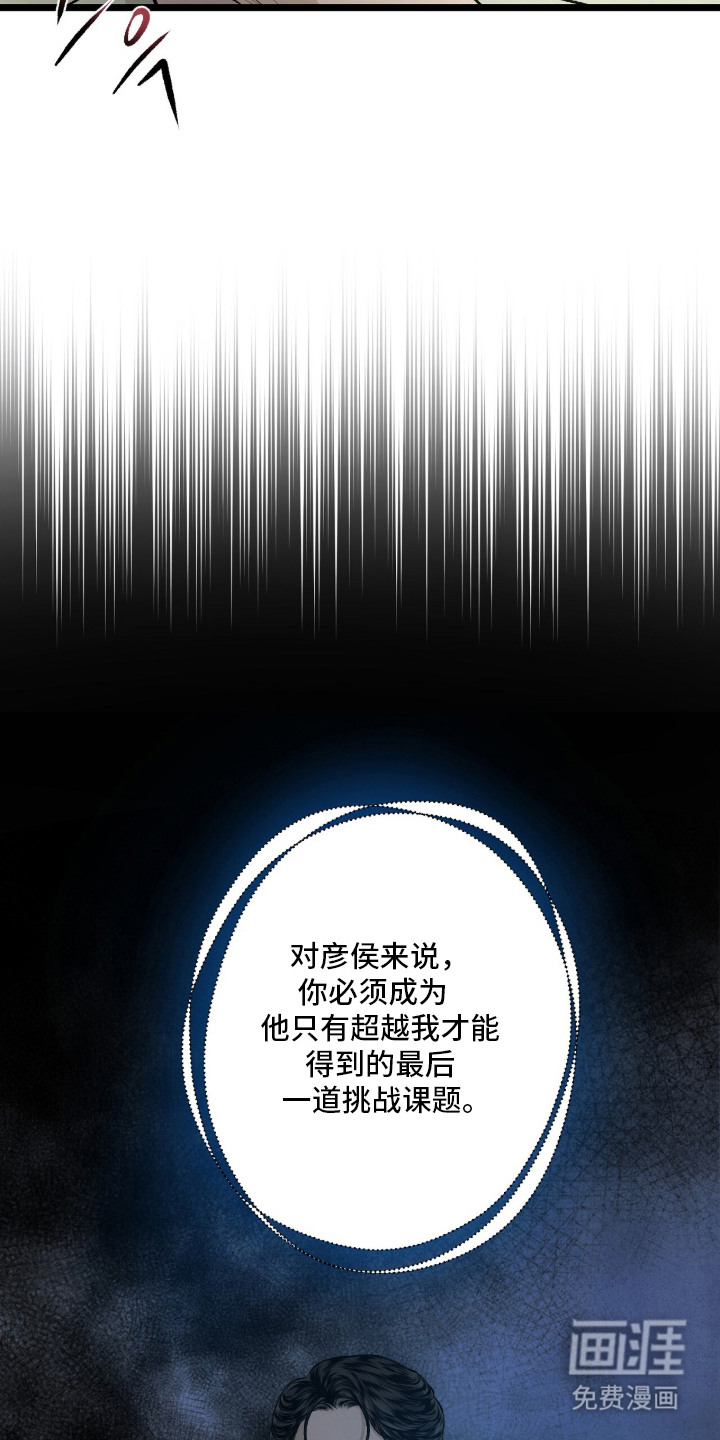 第15话 第24页