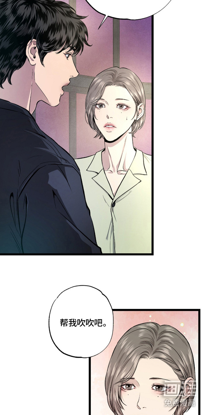 第15话 第4页