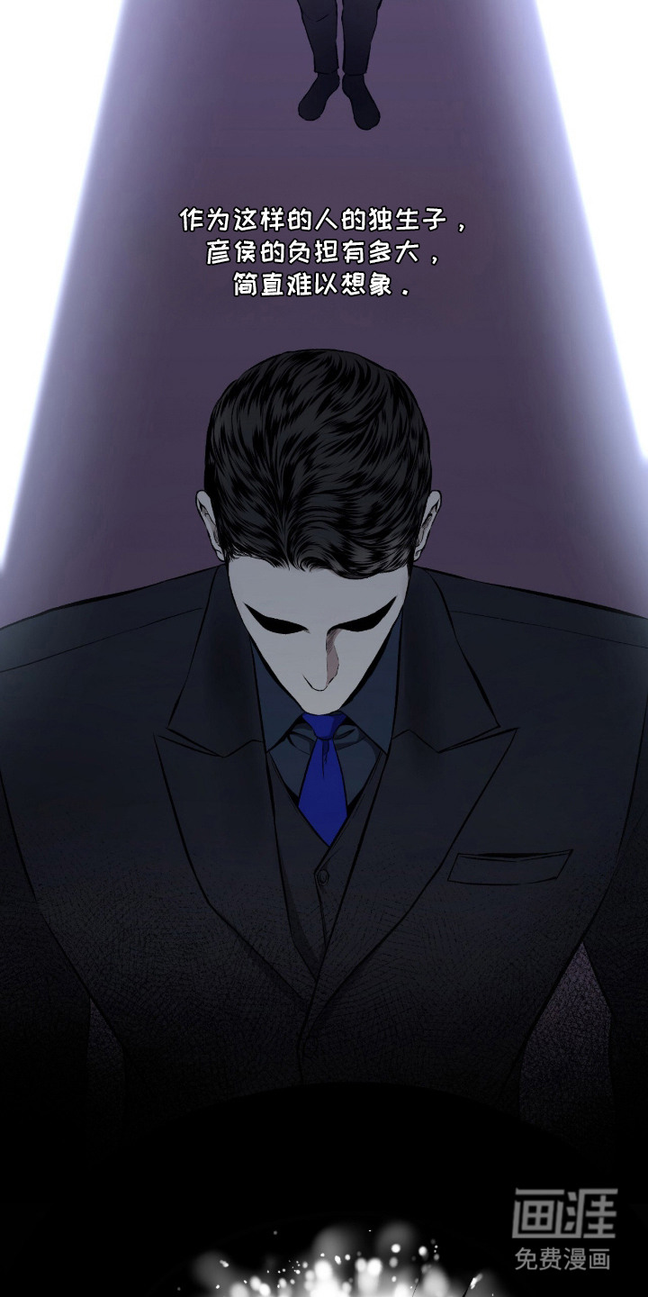 第15话 第18页
