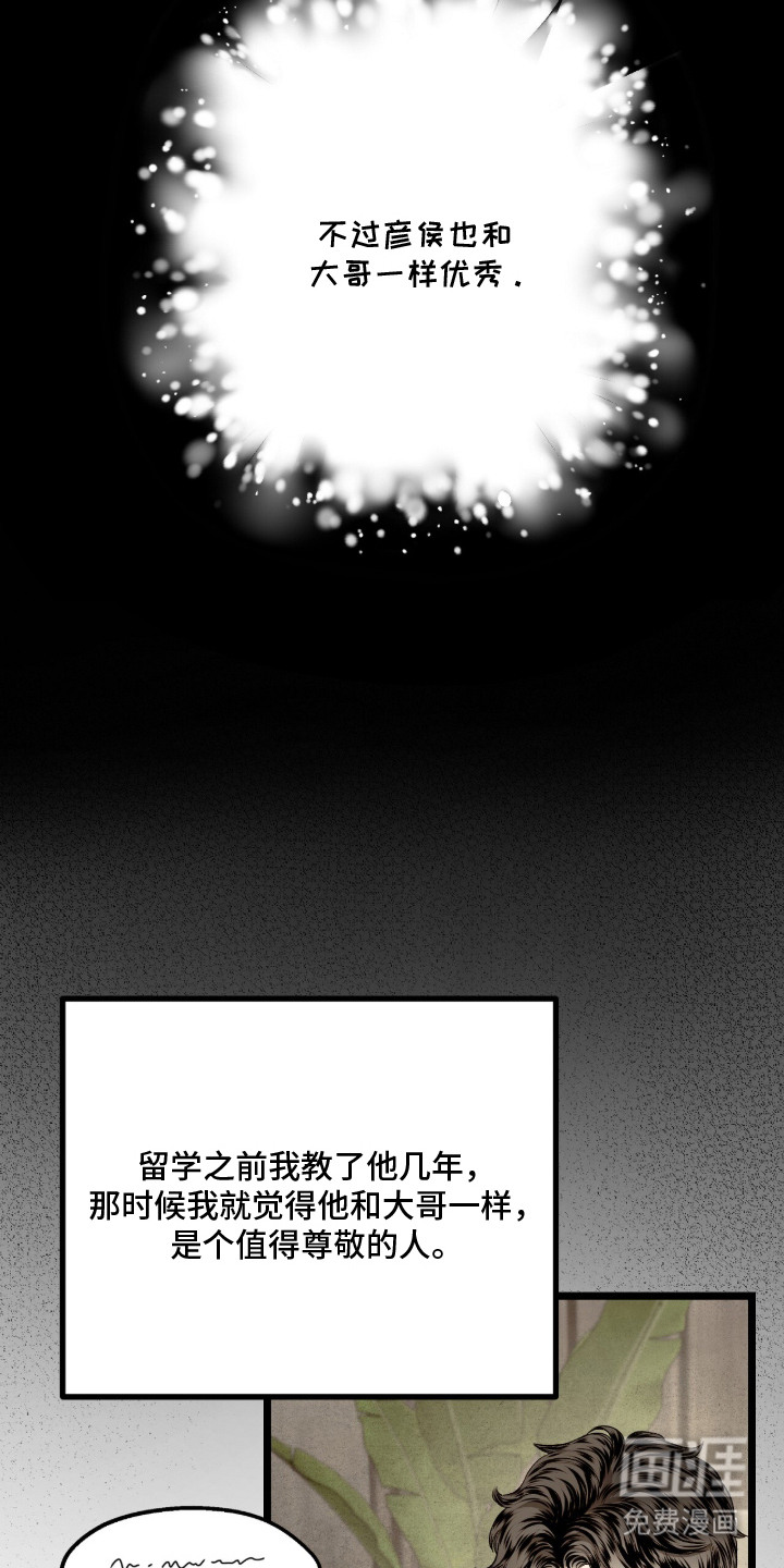 第15话 第19页
