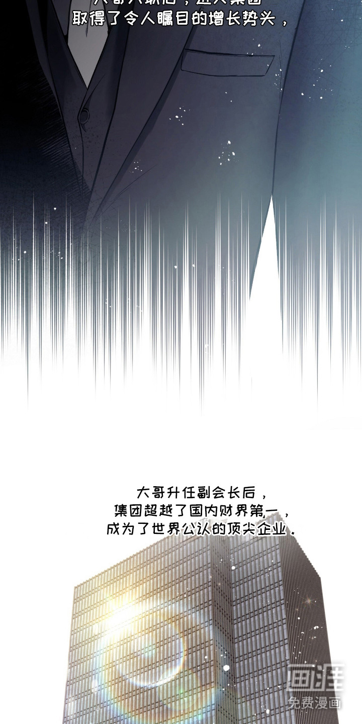 第15话 第16页