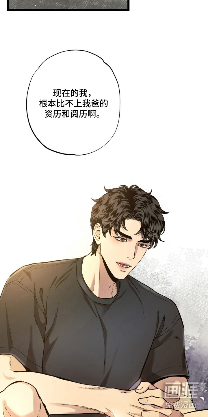 第15话 第11页