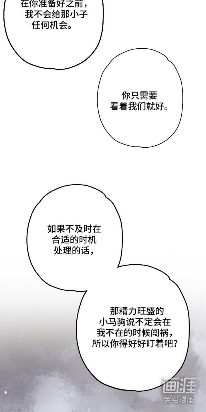 第14话 第23页