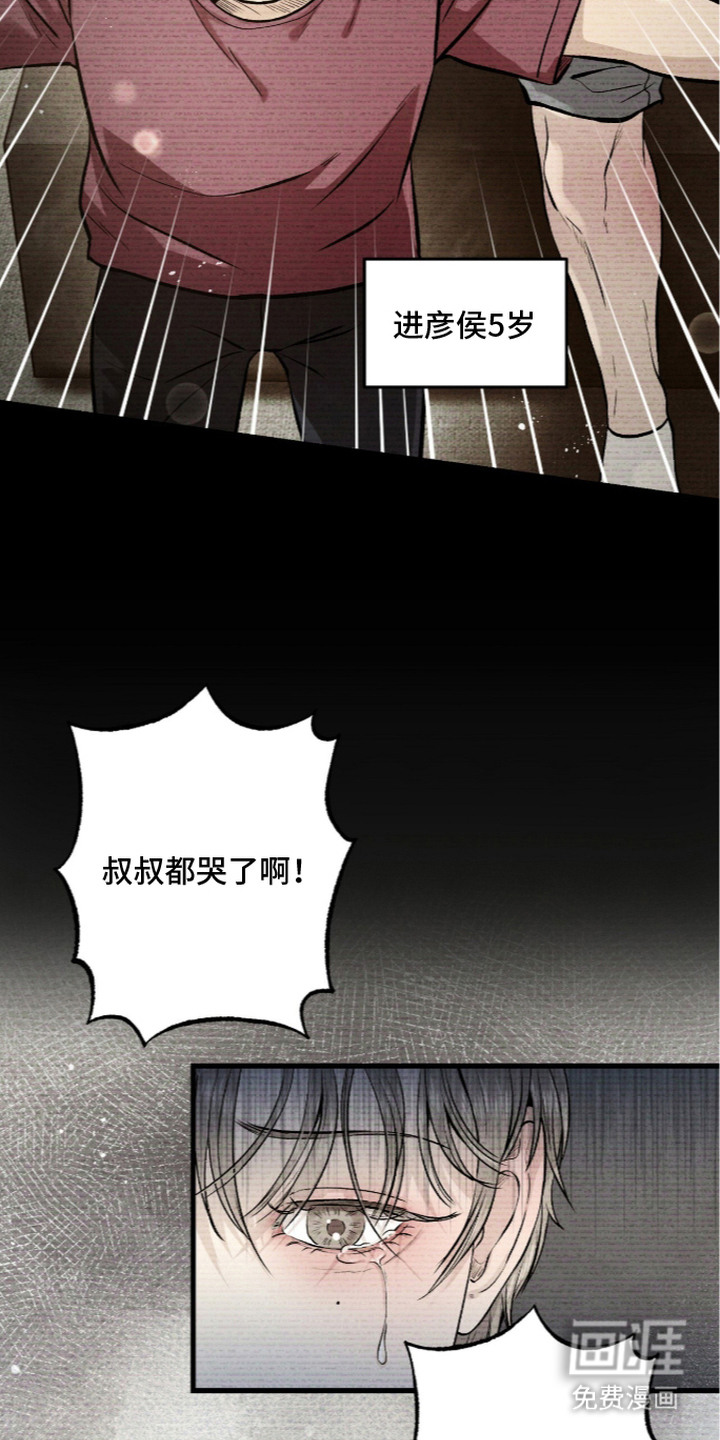 第14话 第10页