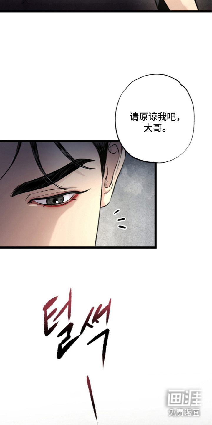 第14话 第3页