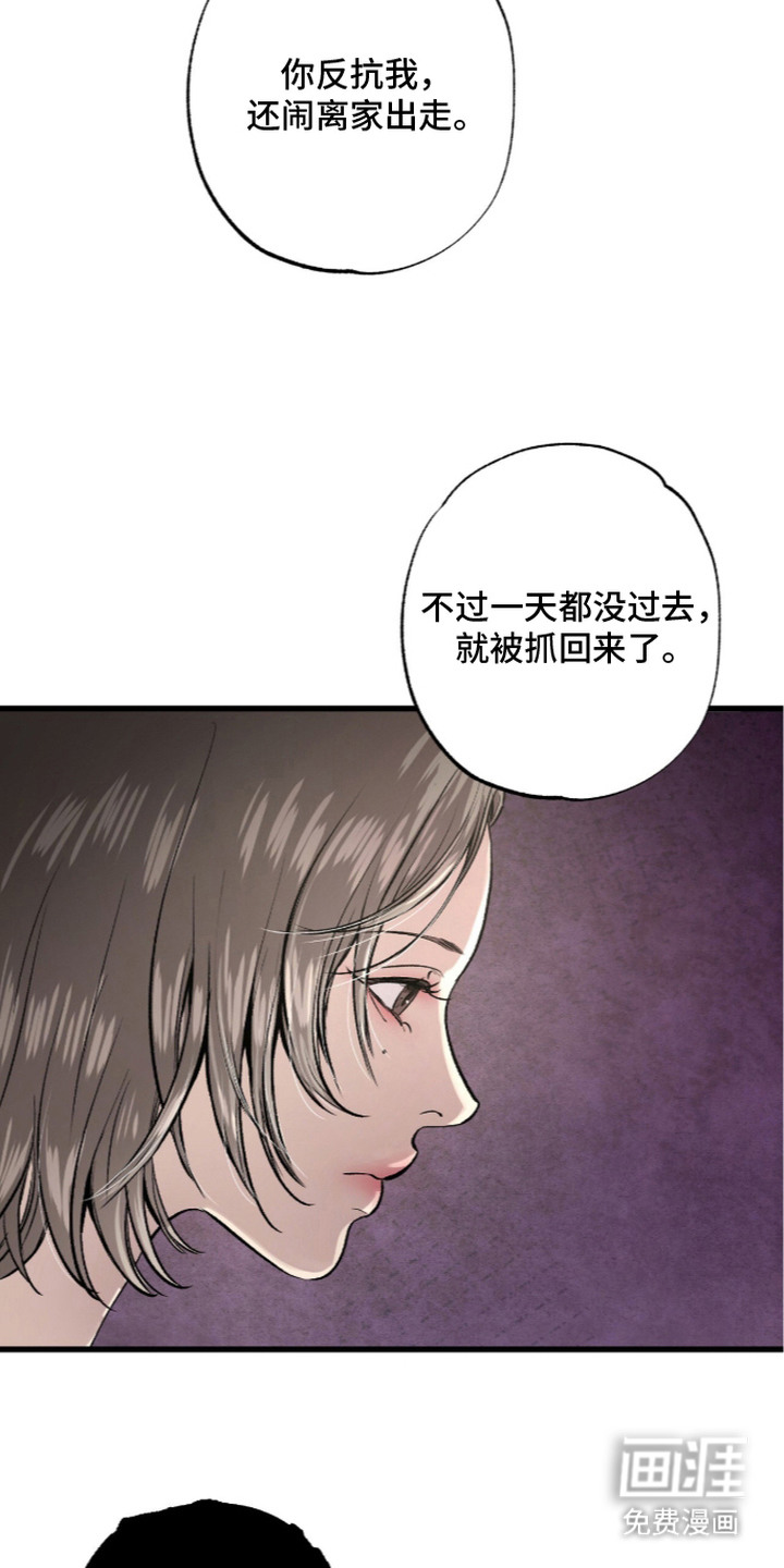 第14话 第15页
