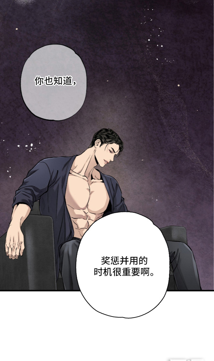 第14话 第26页