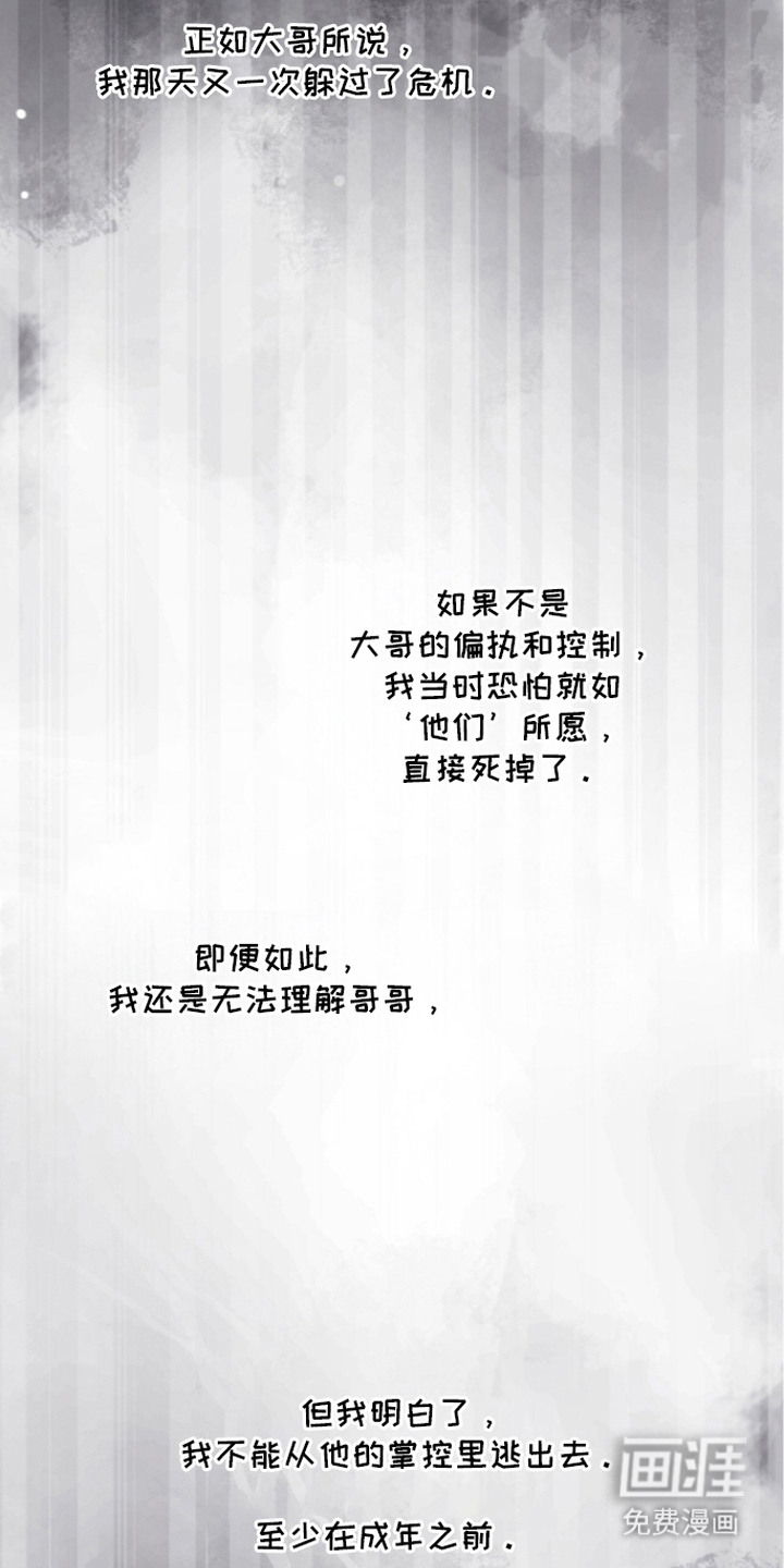 第14话 第17页