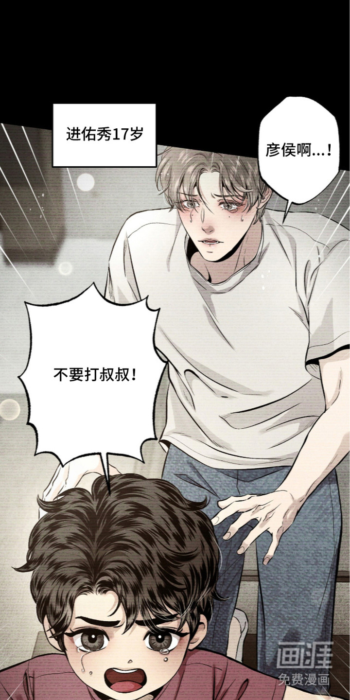第14话 第9页