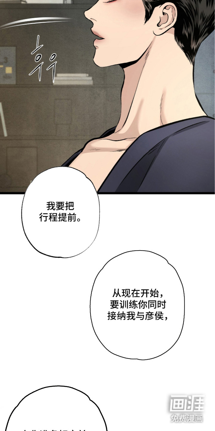 第14话 第22页