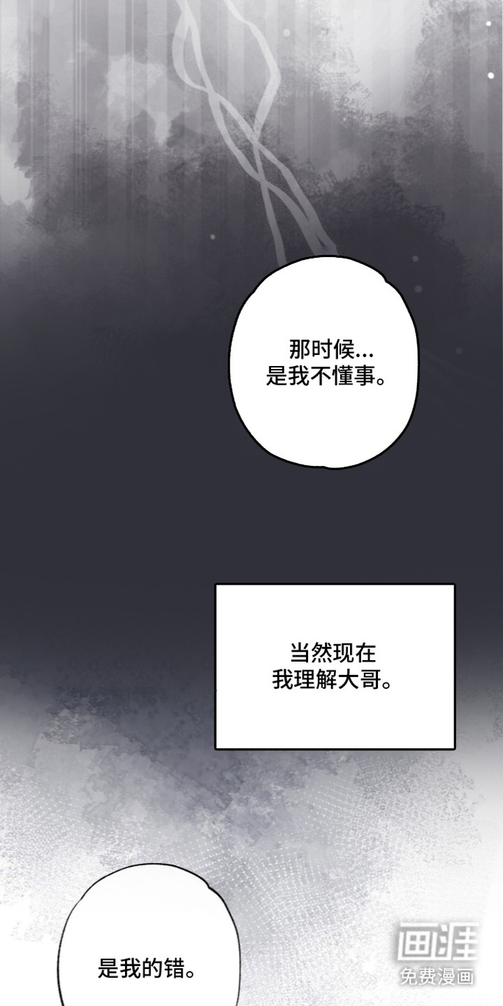 第14话 第18页