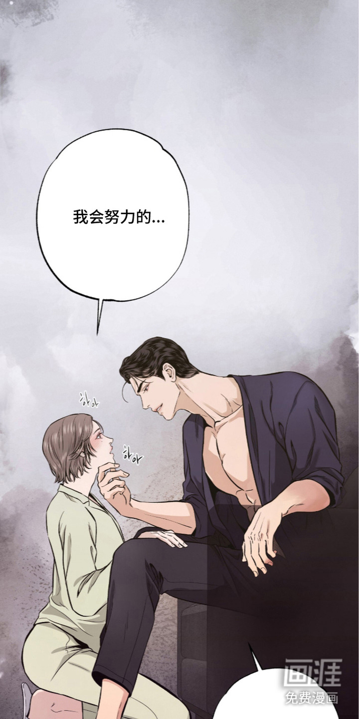 第14话 第24页