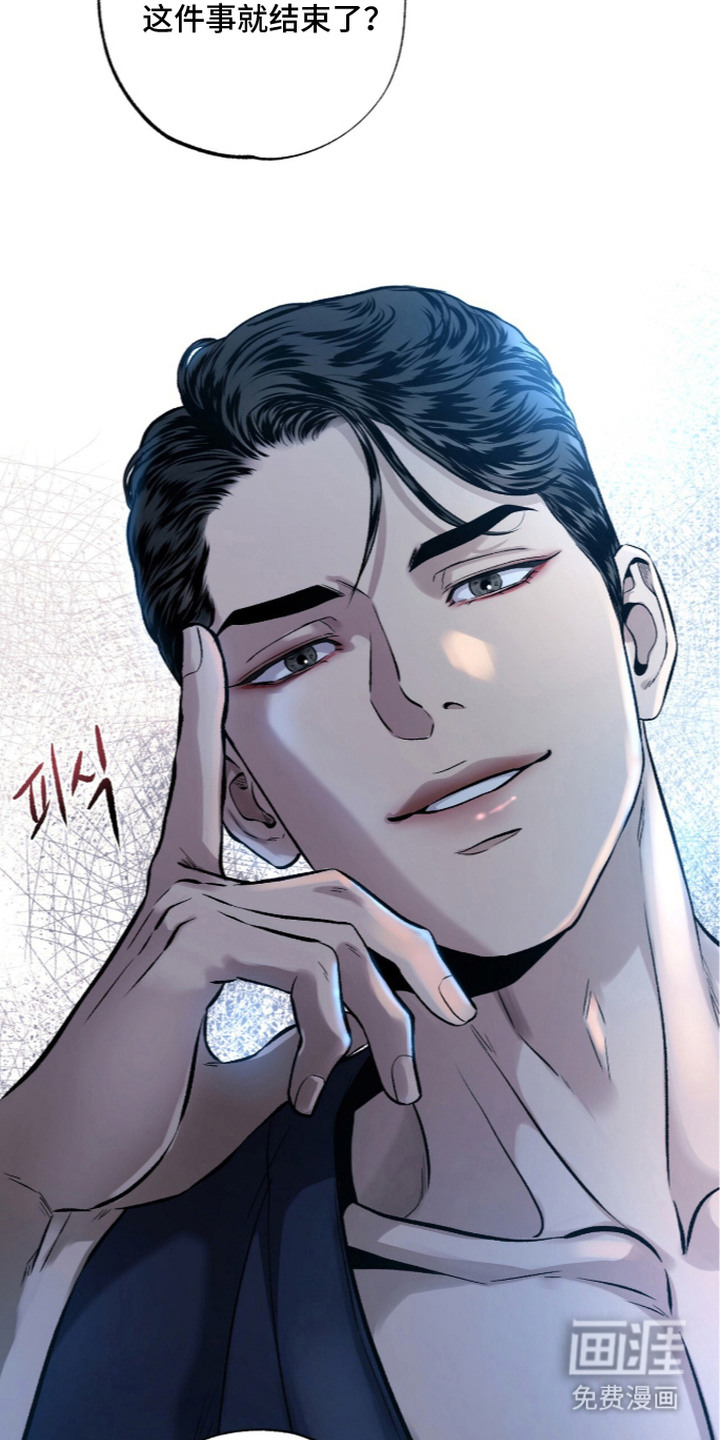 第14话 第6页