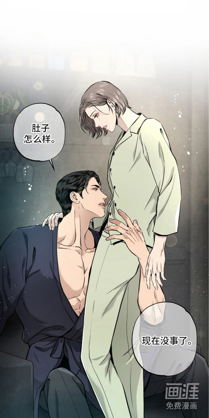 第13话 第17页