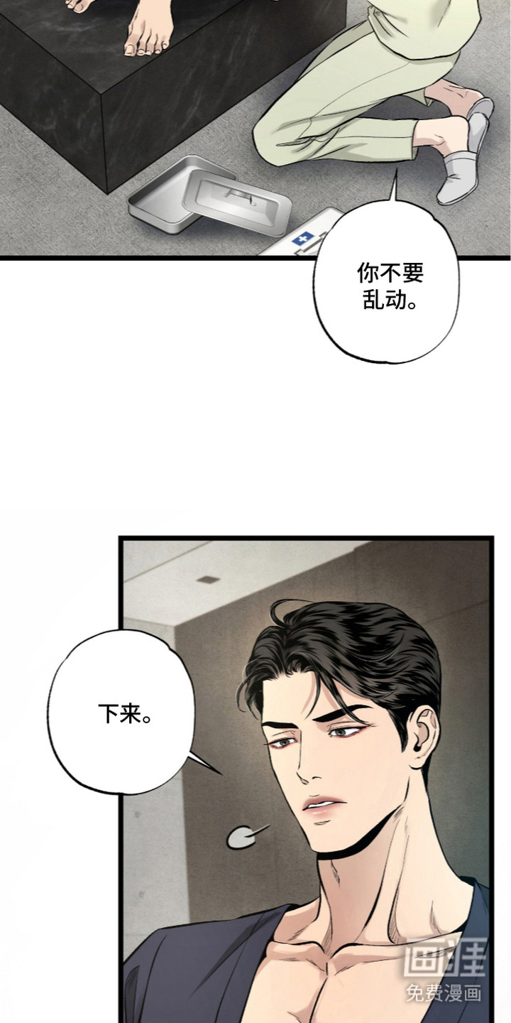 第13话 第11页