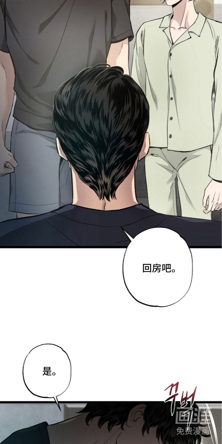 第13话 第13页