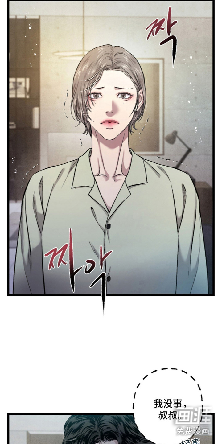 第13话 第4页