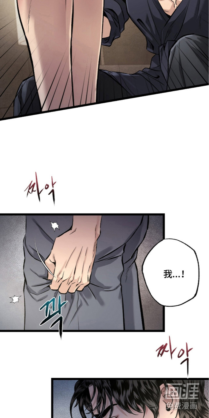 第13话 第6页