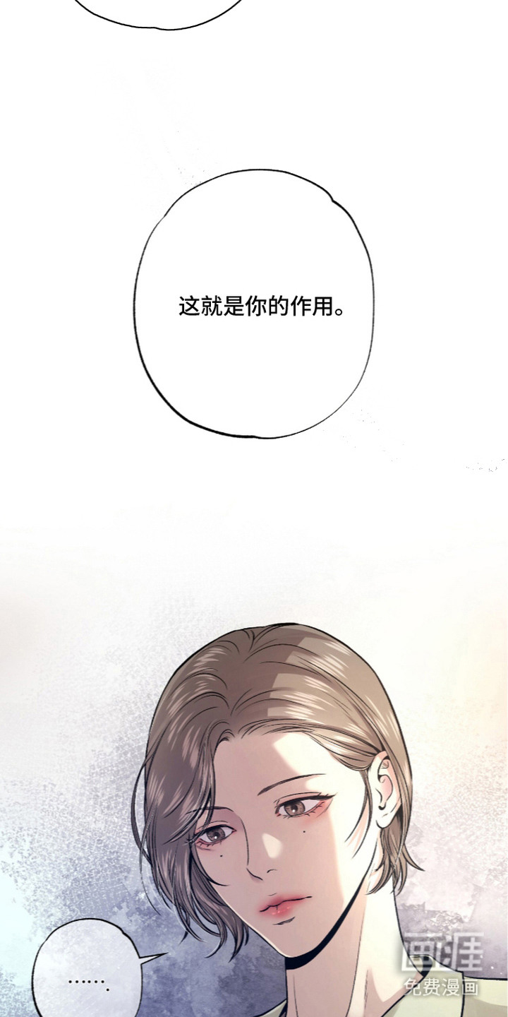 第13话 第20页