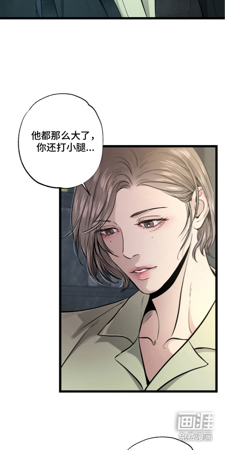 第13话 第18页