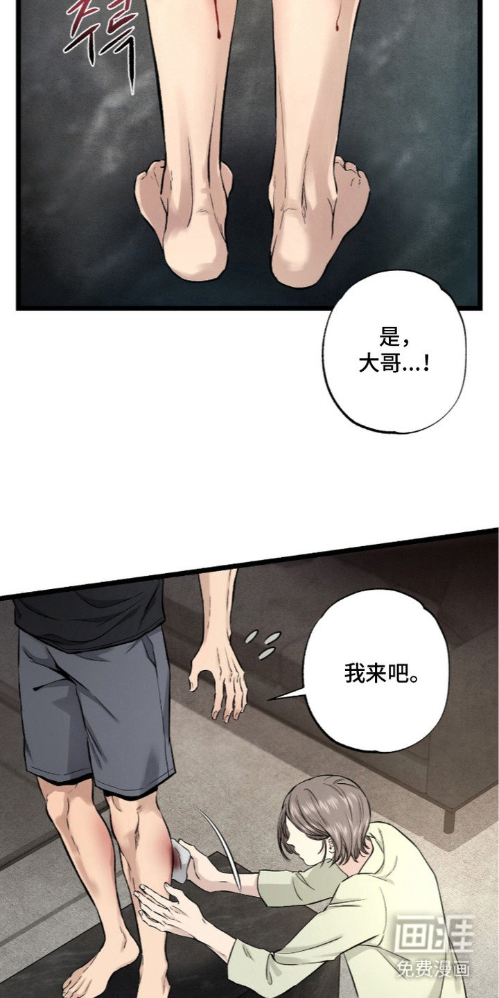 第13话 第10页
