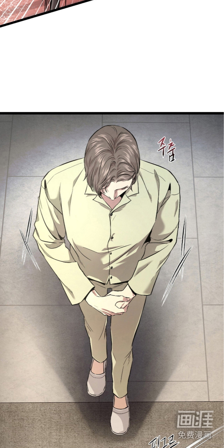 第13话 第8页