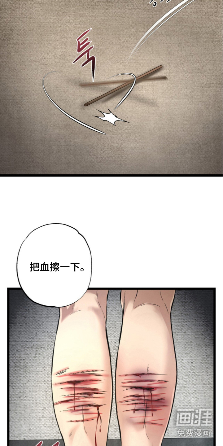 第13话 第9页