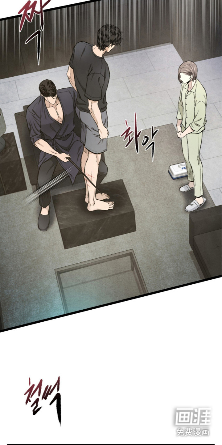 第13话 第3页