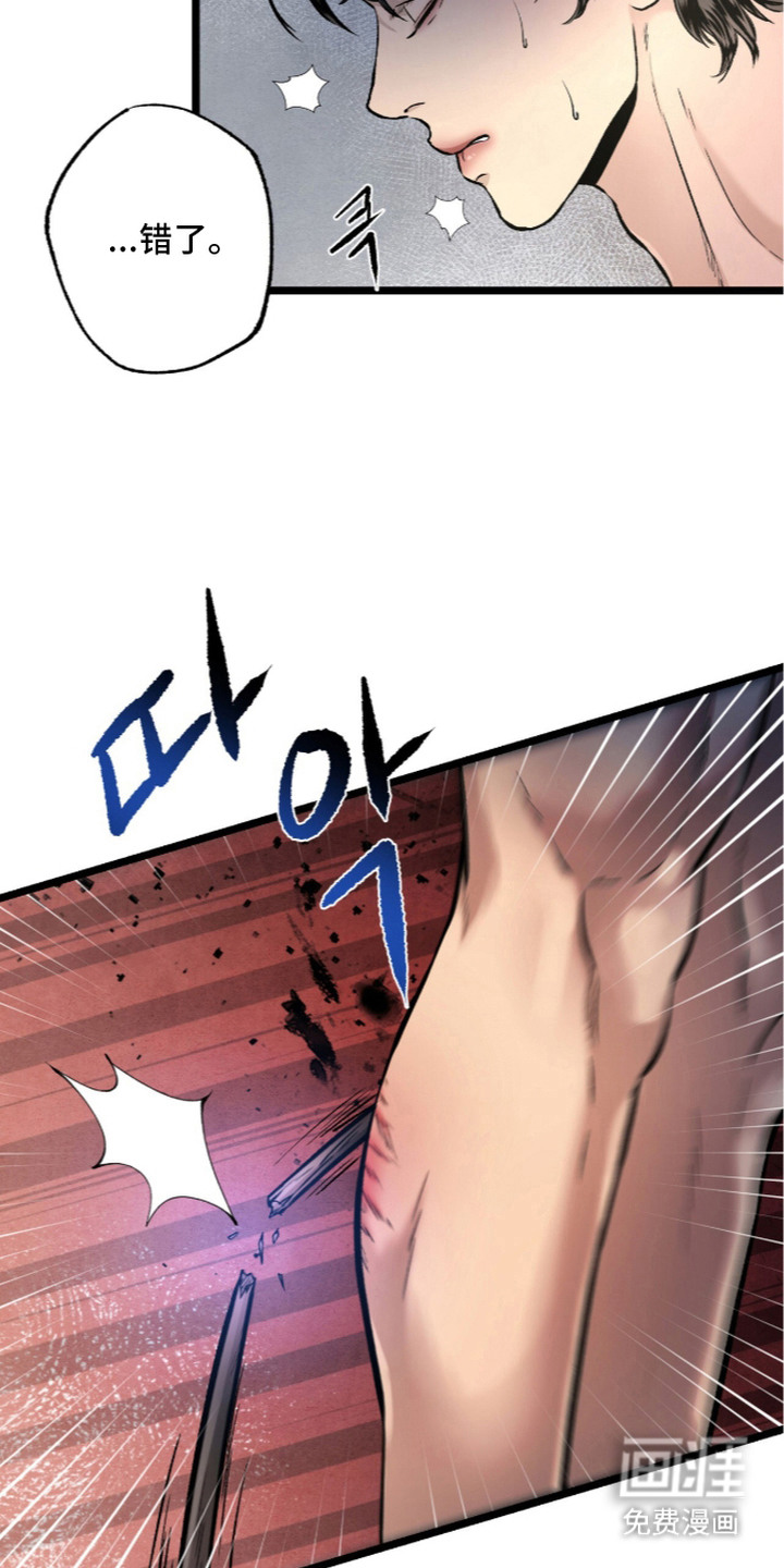第13话 第7页