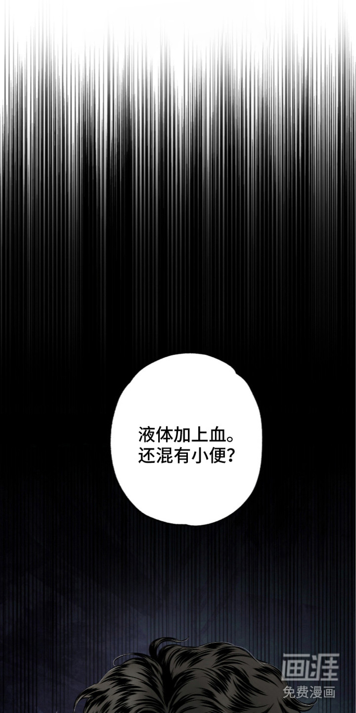第12话 第2页