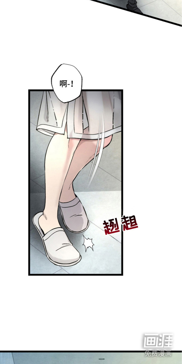 第12话 第8页