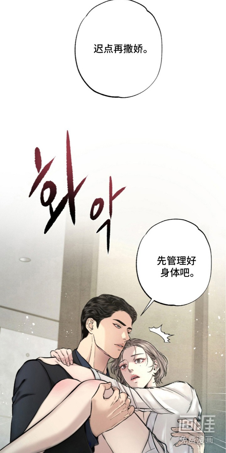 第12话 第17页
