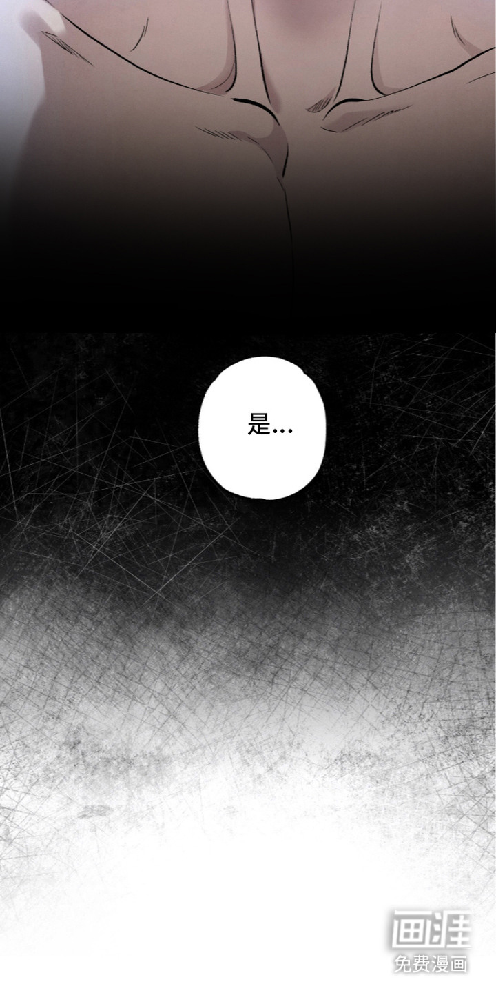 第12话 第6页