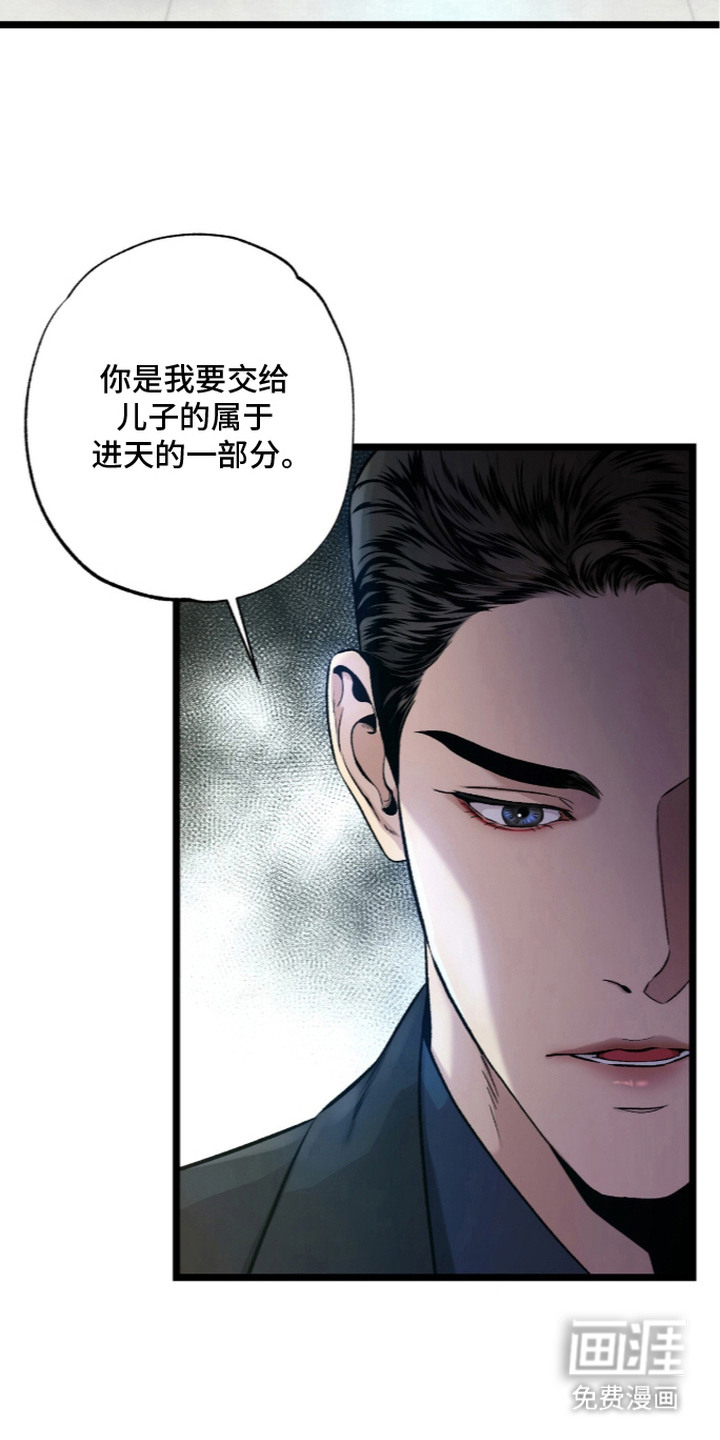 第12话 第12页