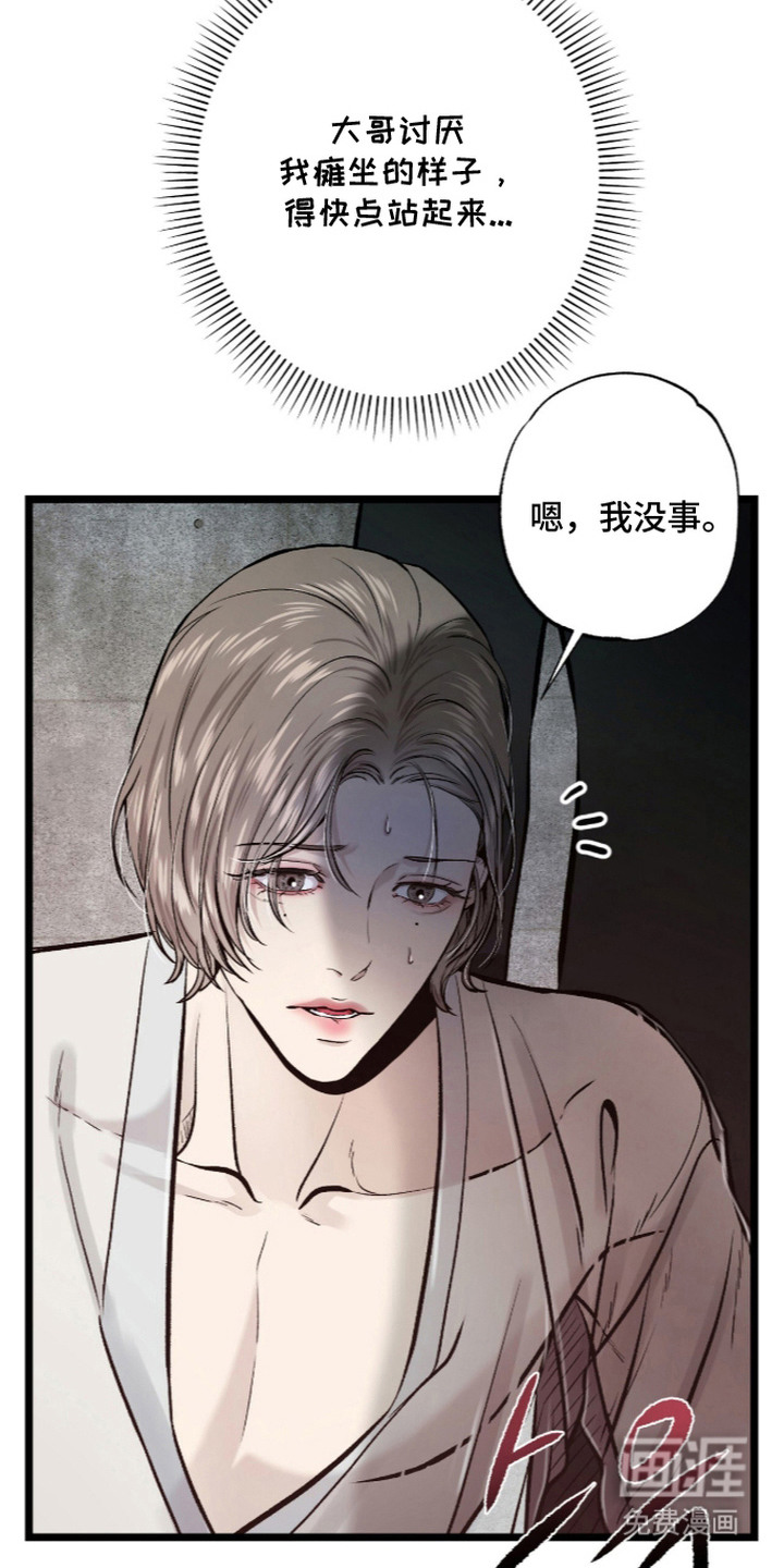 第12话 第10页