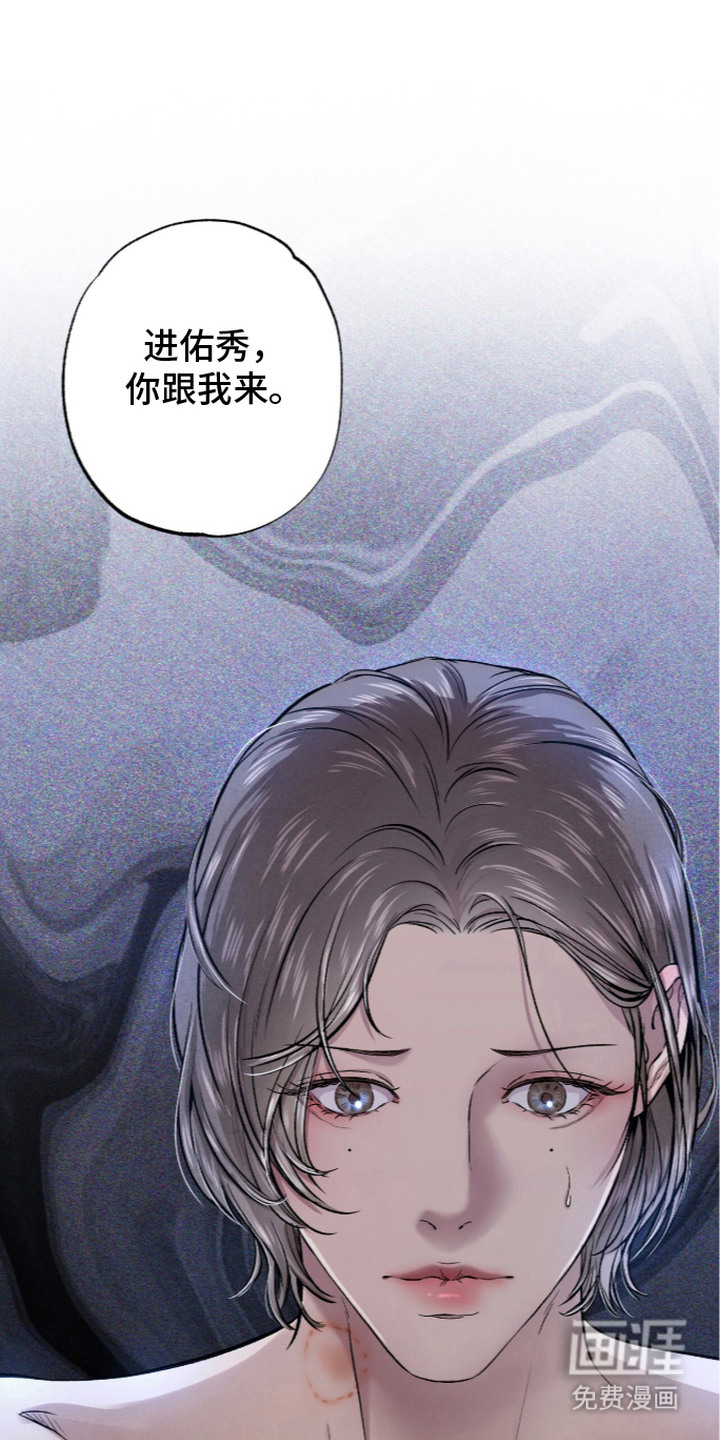 第12话 第5页