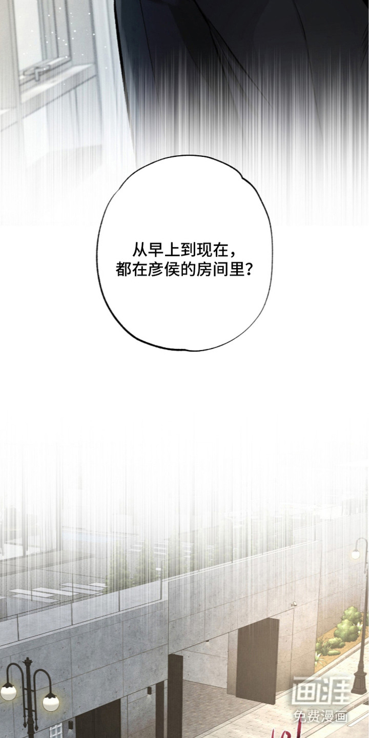 第11话 第6页