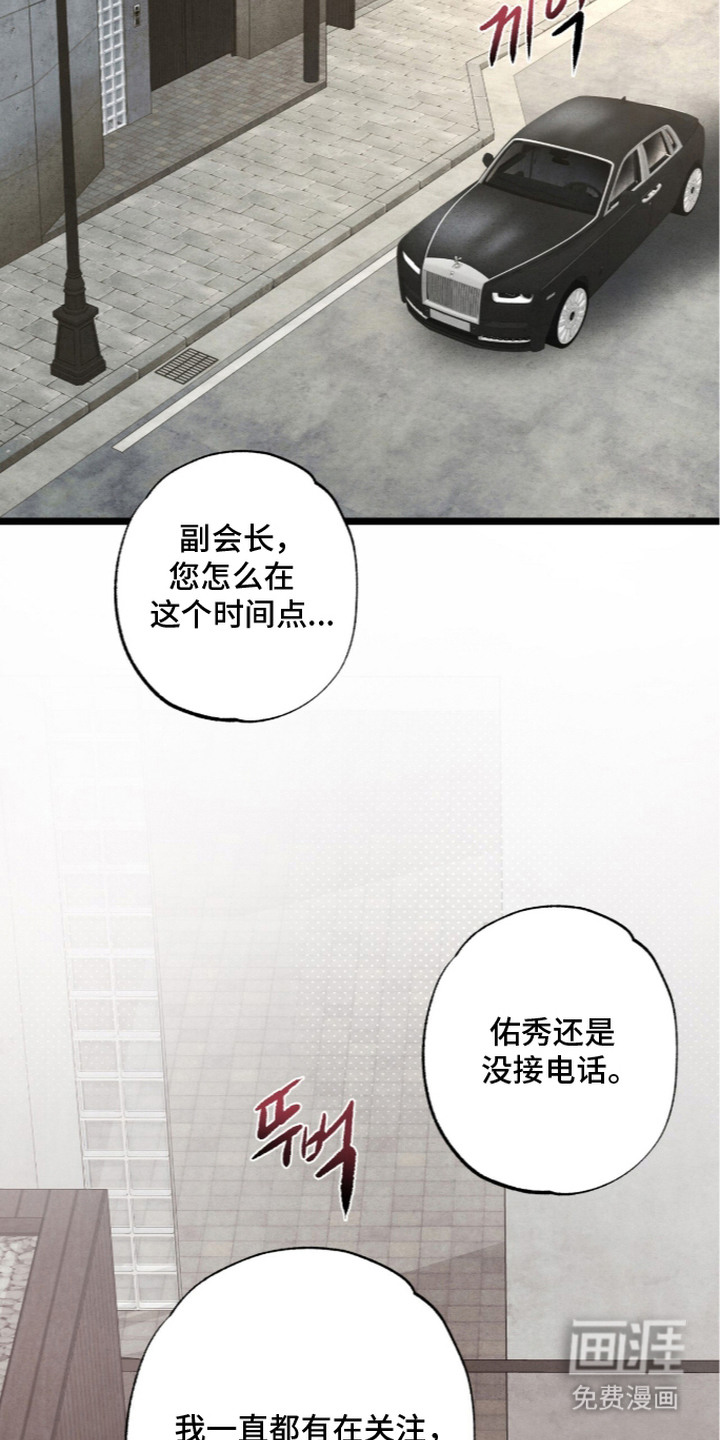 第11话 第7页