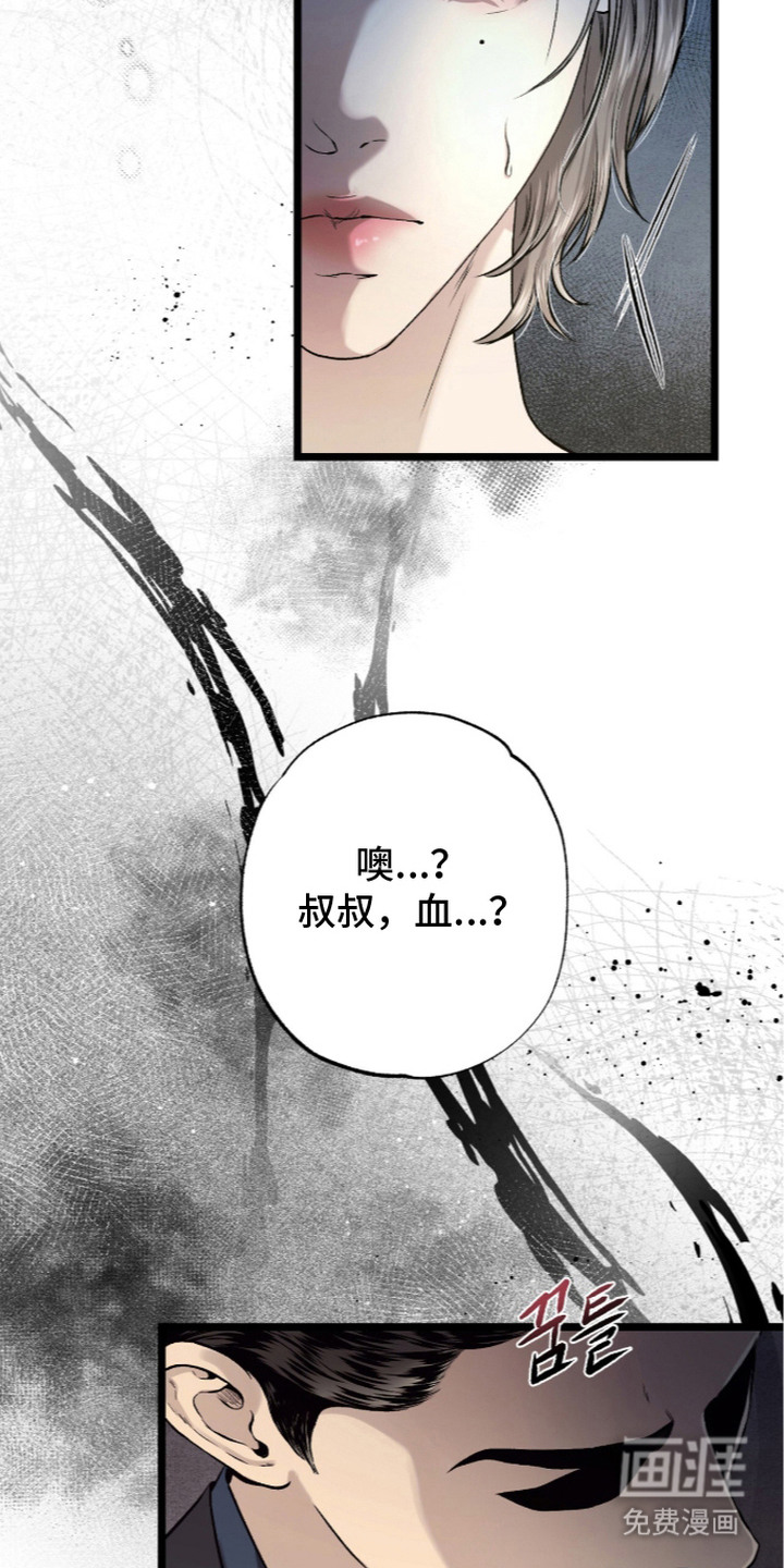 第11话 第18页