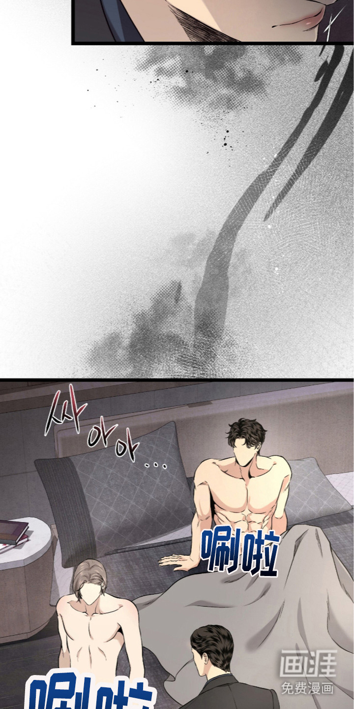 第11话 第19页
