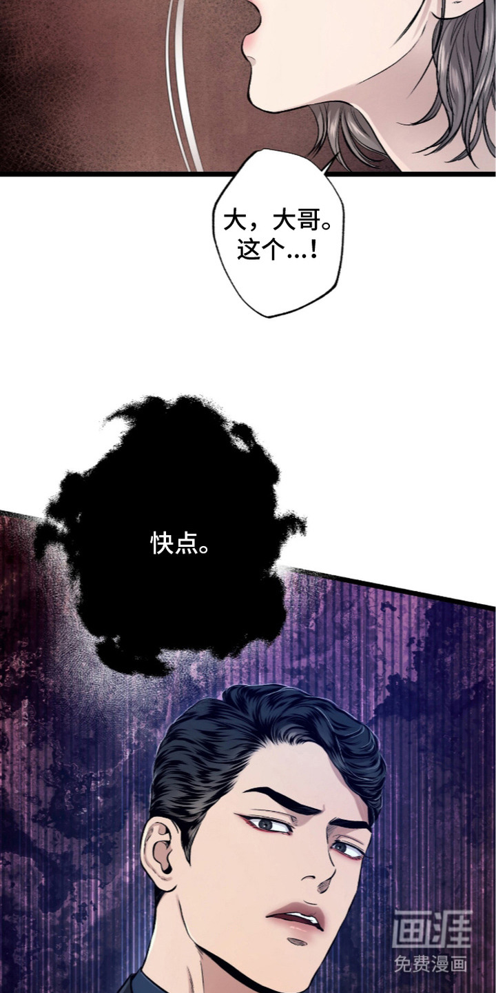 第11话 第21页