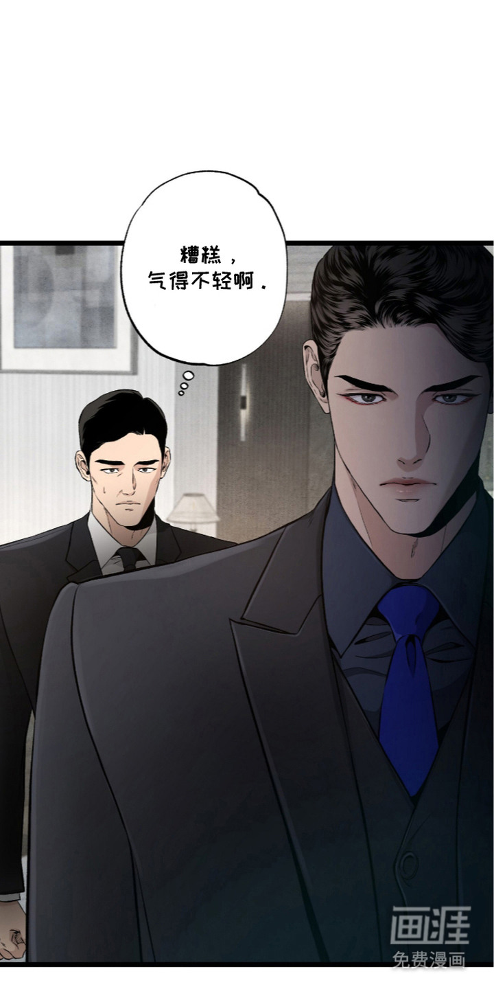 第11话 第9页