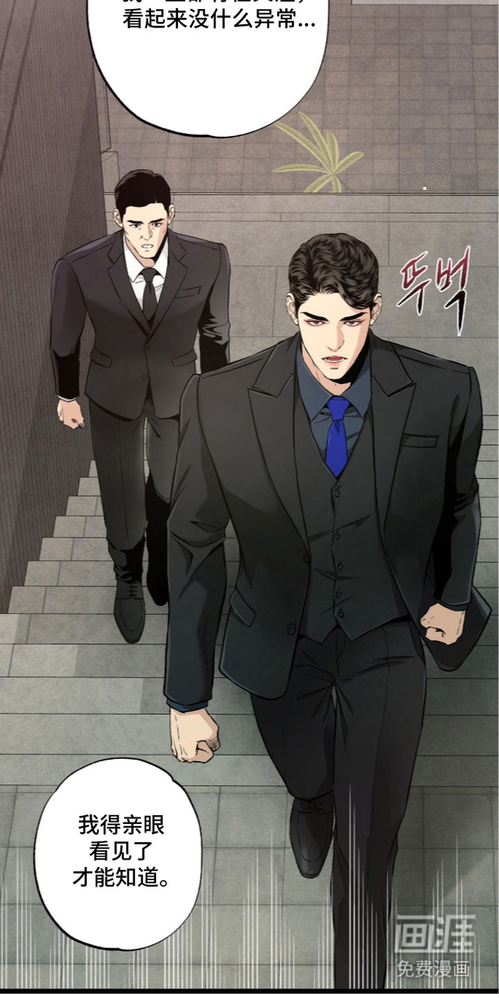 第11话 第8页