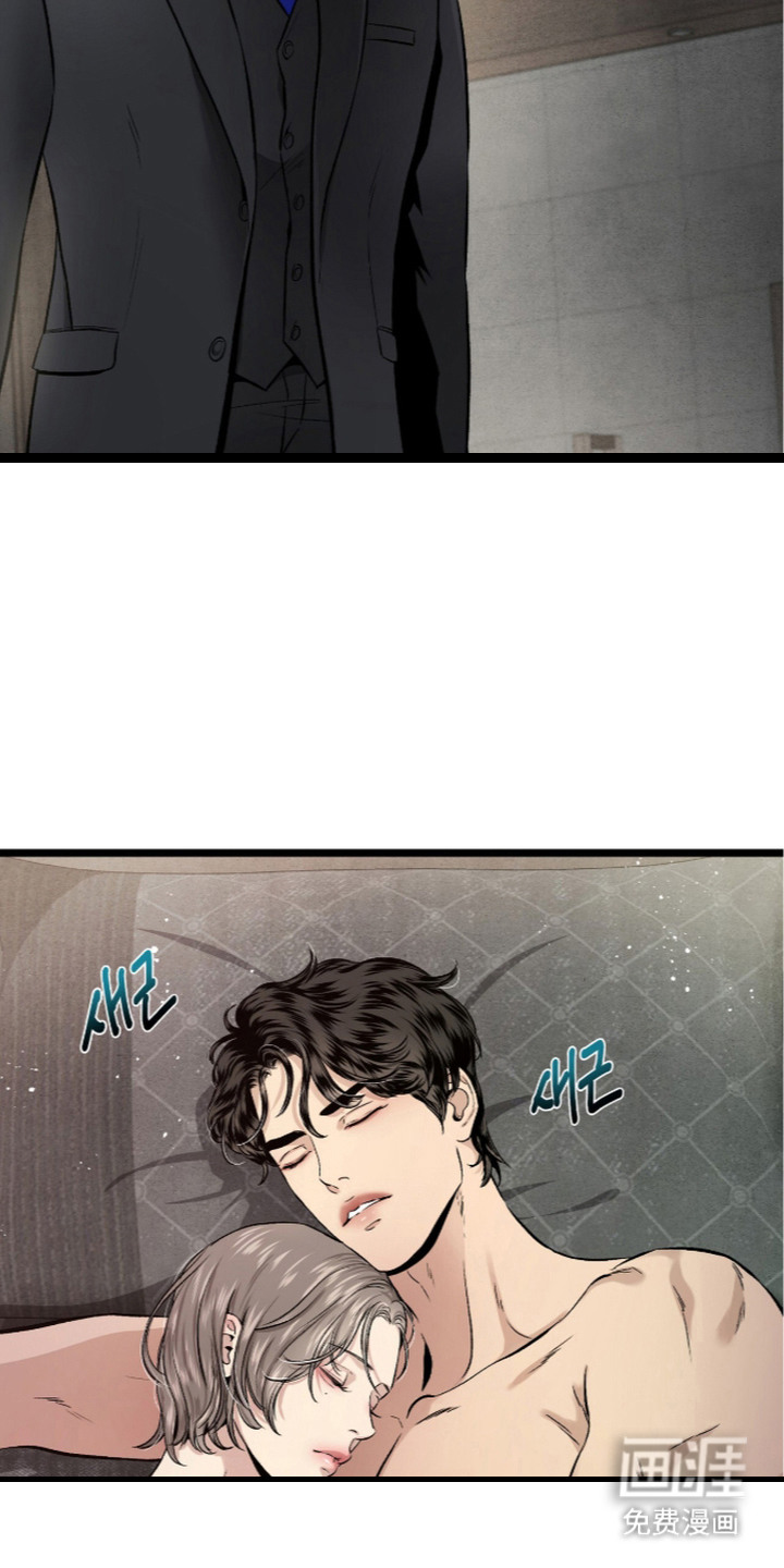 第11话 第11页