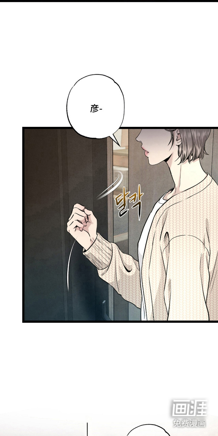 第10话 第5页